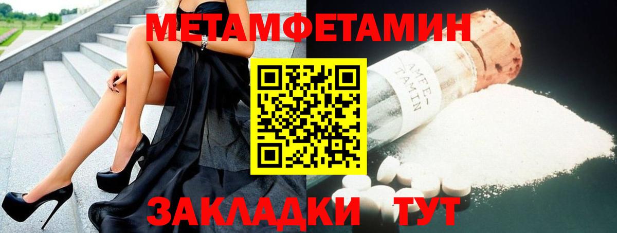 АМФЕТАМИН 98% Кострома