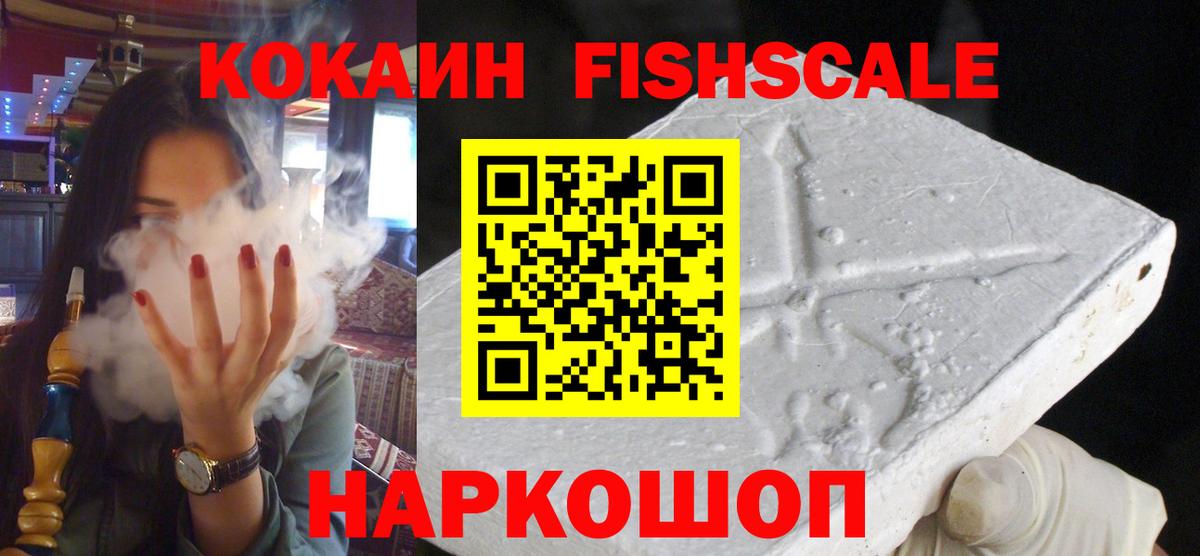Кокаин Перу Кострома