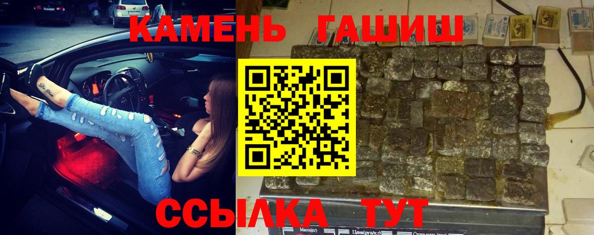 ГАШИШ убойный  цены   Кострома  ГАШИШ VHQ  Вход с VPN 