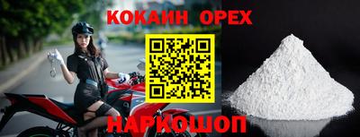 синтетический гашиш Комсомольск-на-Амуре