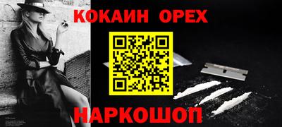 MDMA Кингисепп