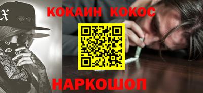 МДМА Кинель