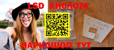синтетический гашиш Комсомольск-на-Амуре