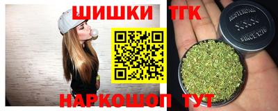 синтетический гашиш Комсомольск-на-Амуре