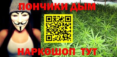а пвп мука Коммунар