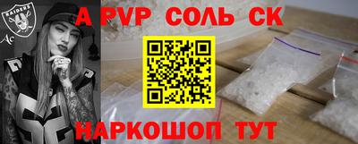 МДМА Кинель