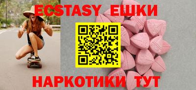 МДМА Кинель