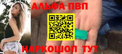 МДМА Кинель