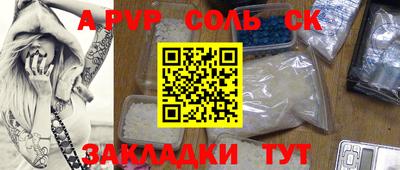 MDMA Кингисепп