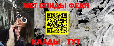 МДМА Кинель