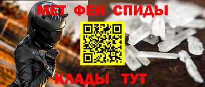 МДМА Кинель