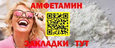 синтетический гашиш Комсомольск-на-Амуре