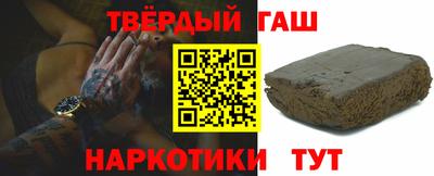 МДМА Кинель