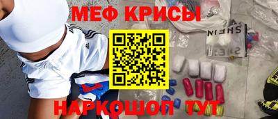 синтетический гашиш Комсомольск-на-Амуре