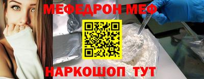 МДМА Кинель