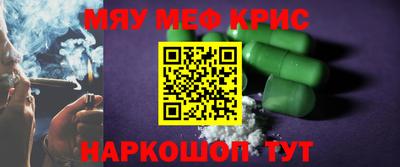 МДМА Кинель