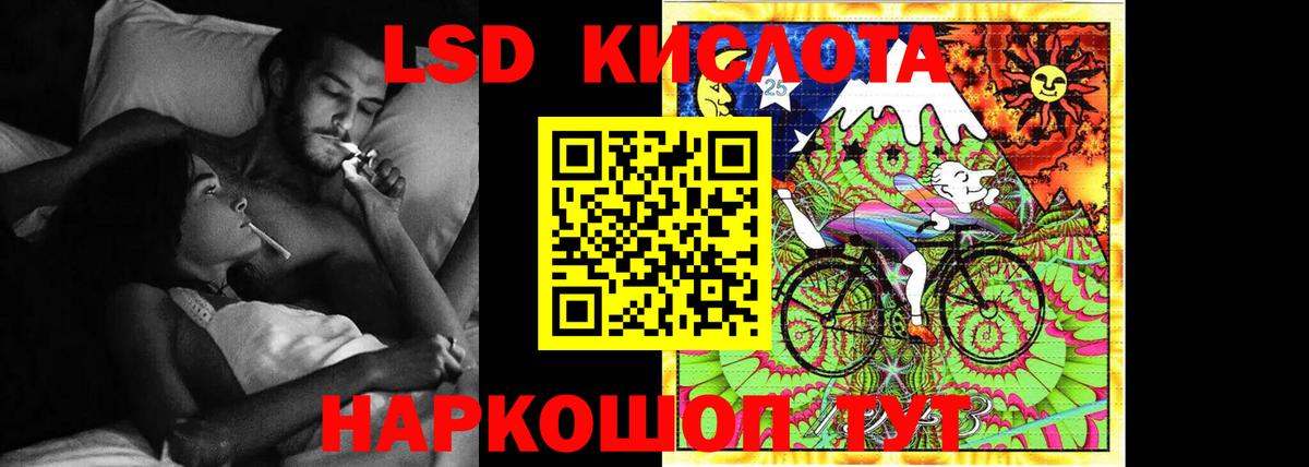 Лсд 25 экстази ecstasy Кострома
