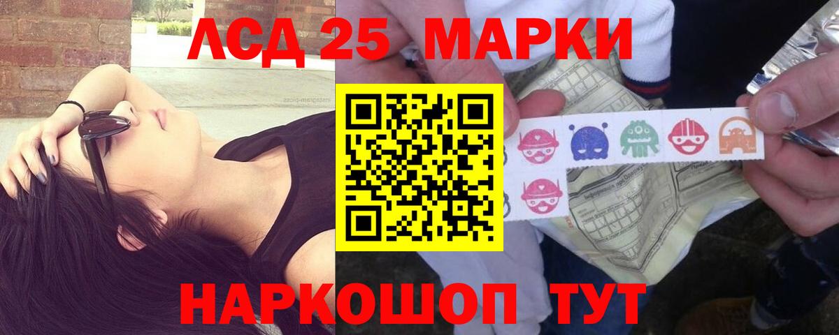 ЛСД экстази кислота  Вход с VPN  Кострома  Лсд 25 экстази ecstasy 