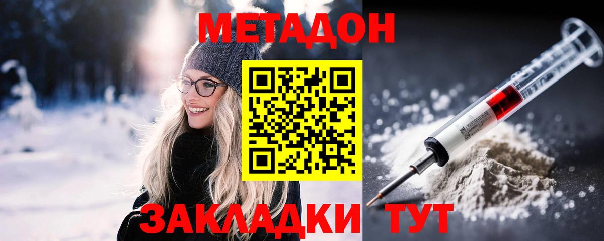 APVP СОЛЬ кристаллы  АМФ кристаллы  Кострома  Гашиш  Конопля  КОКАИН  Вход с VPN  Меф  