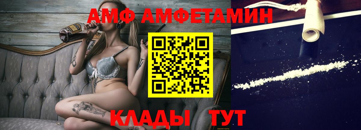 Метамфетамин витя  Вход с VPN  Метамфетамин витя  Кострома 