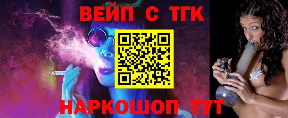 Кострома  ТГК концентрат  купить закладку  Вход с VPN  Дистиллят ТГК Wax 