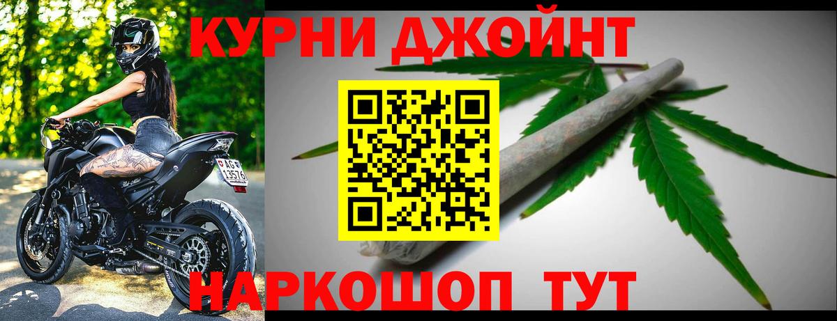 МАРИХУАНА Amnesia Кострома